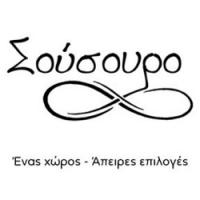/customerDocs/images/avatars/41315/41315-CAFE-BURGER-ΠΙΤΣΑ-ΚΑΦΕΣ-ΣΟΥΣΟΥΡΟ-ΠΑΡΑΛΙΑ ΑΥΛΙΔΑΣ-LOGO.jpg